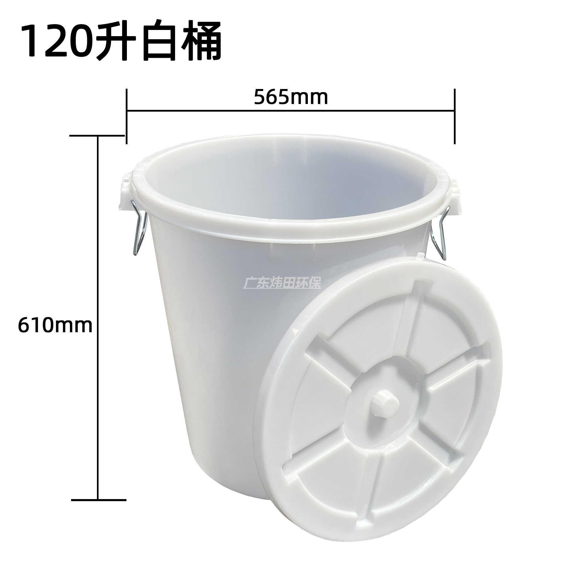 120L大白桶